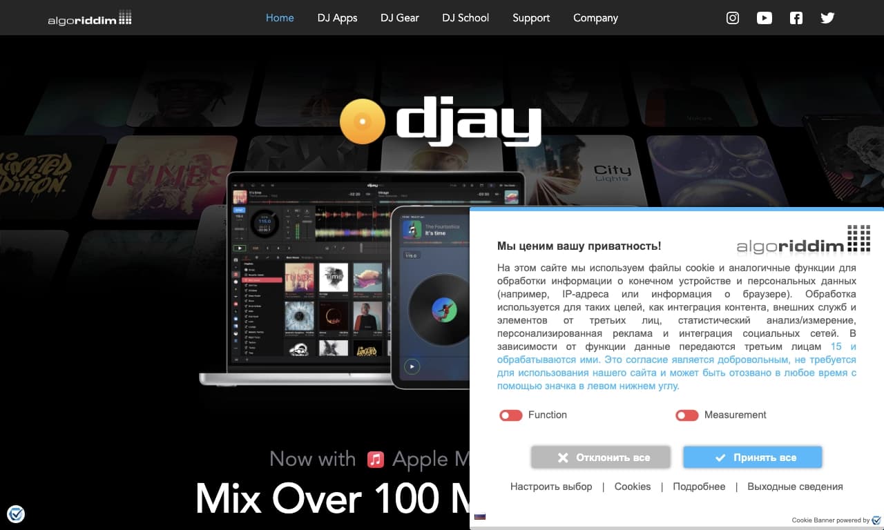 Algoriddim DJ